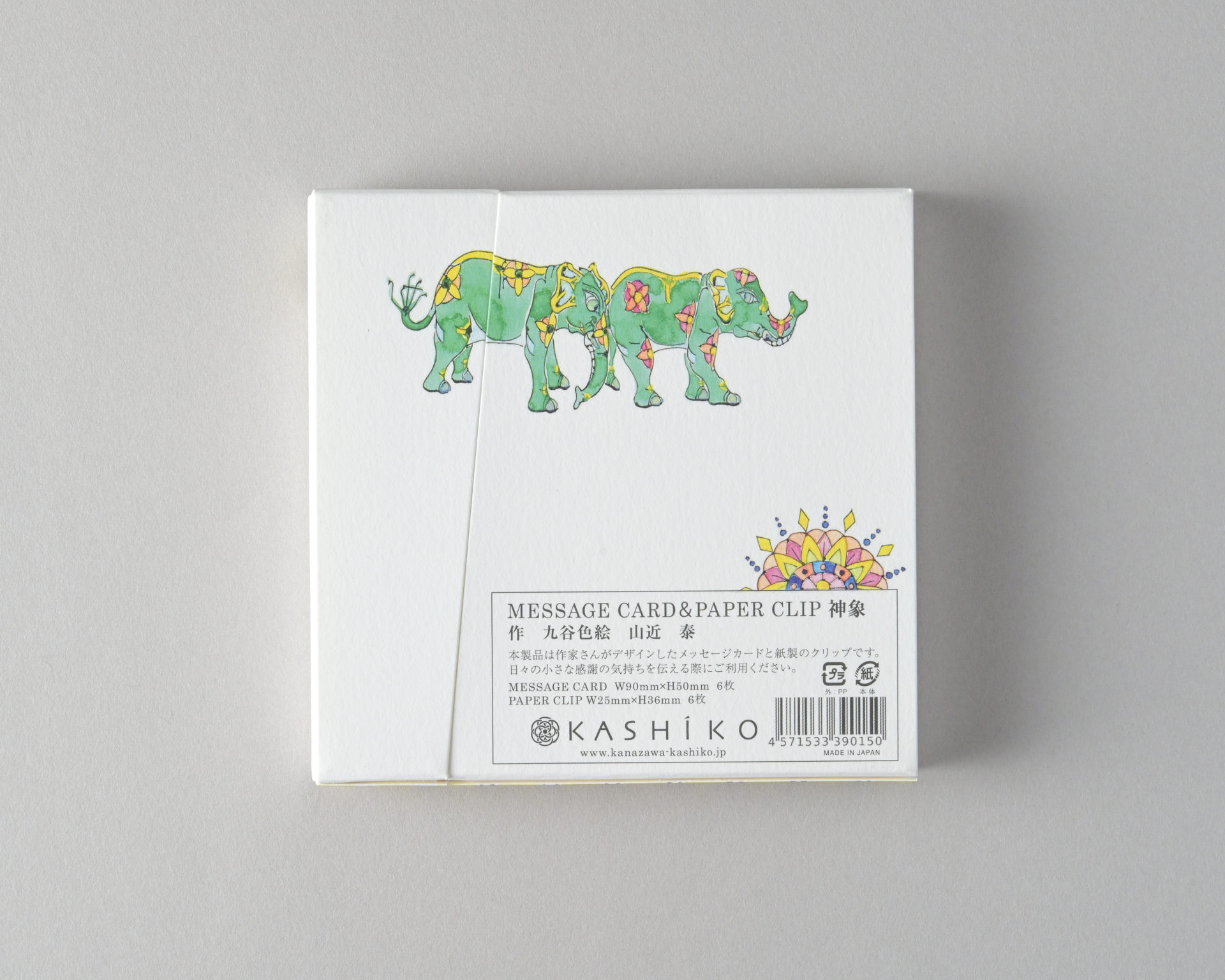 MESSAGE CARD＆PAPER CLIP【神象/シンゾウ】作家／山近　泰